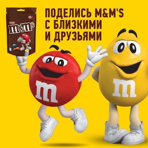 Конфеты драже M&M's с молочным шоколадом 80 г