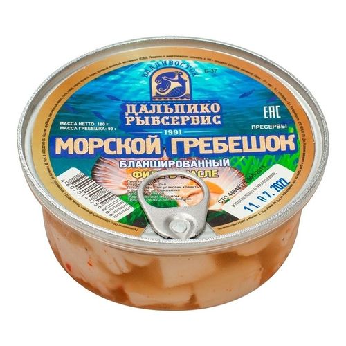 Морской гребешок Дальпико филе в масле 180 г