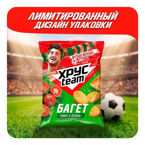 Сухарики пшеничные Хрусteam Багет томат и зелень 60 г