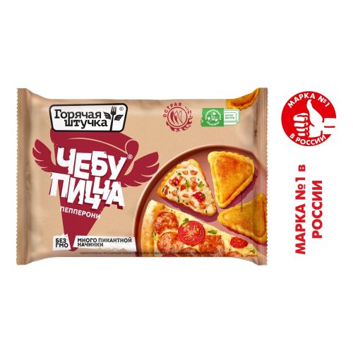 Чебупицца Пепперони замороженная 250 г