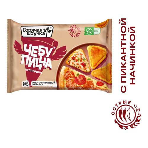Чебупицца Пепперони замороженная 250 г