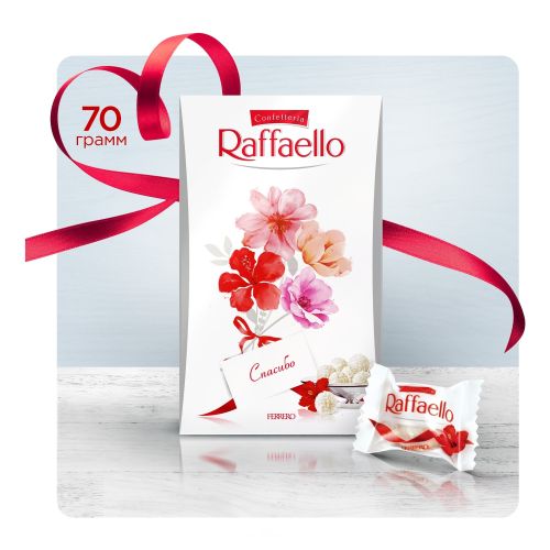 Конфеты Raffaello с цельным миндальным орехом в кокосовой обсыпке 70 г в ассортименте (дизайн по наличию)