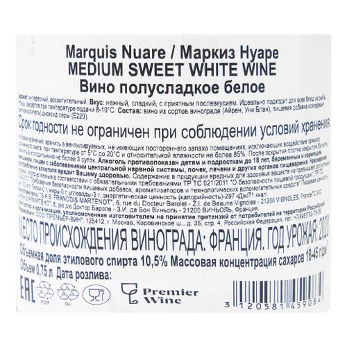 Напиток спиртной на основе виски Fireball купажированный 500 мл США