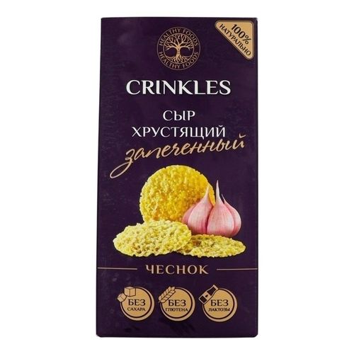 Сырные криспы Crinkles с чесноком БЗМЖ 18 г