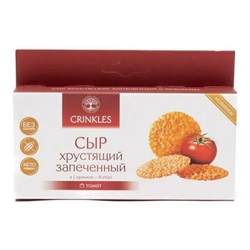 Сырные криспы Crinkles с томатами БЗМЖ 18 г