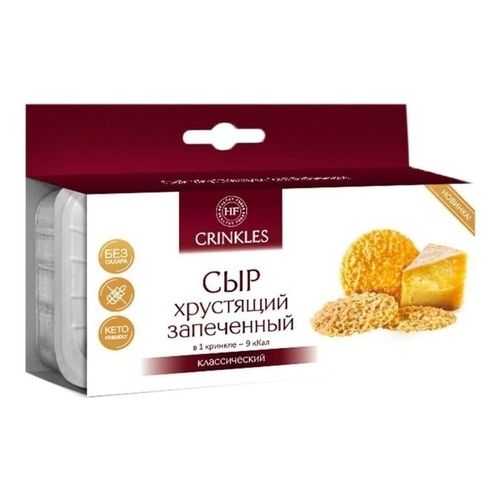 Сырные криспы Crinkles классические с солью БЗМЖ 18 г