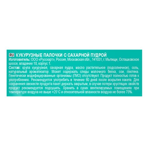 Кукурузные палочки Кузя Лакомкин Палочки с сахарной пудрой 100 г