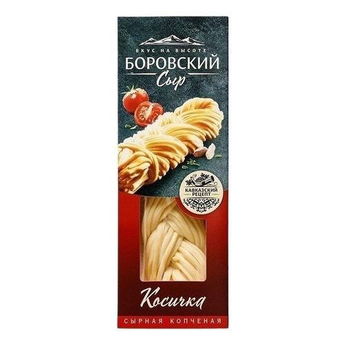 Сыр рассольный Боровский Сыр Косичка копченая 43% 100 г