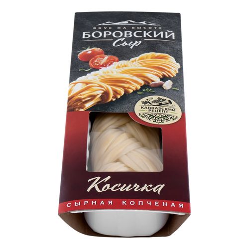 Сыр рассольный Боровский Сыр Косичка копченая 43% 100 г