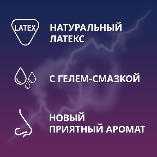 Презервативы Contex Classic с гелем-смазкой гладкие 12 шт