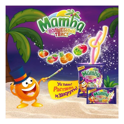Конфеты жевательные Mamba Волшебный твист 70 г