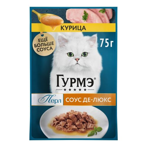 Влажный корм Гурмэ Перл Соус Де-люкс для кошек с курицей в роскошном соусе 75 г