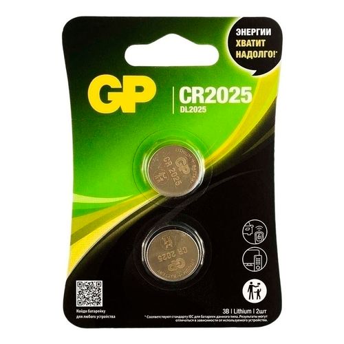 Батарейки GP CR2025 2 шт