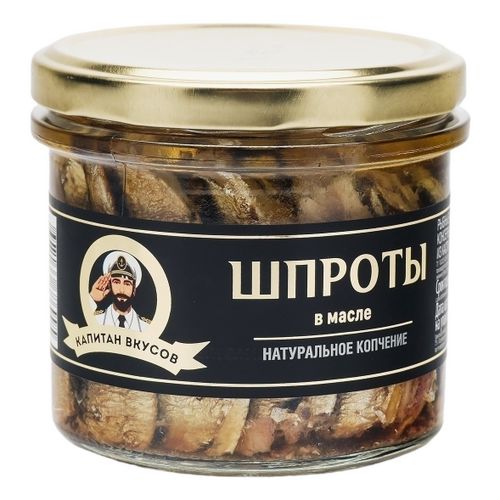 Шпроты Капитан Вкусов из балтийской кильки в масле 250 г