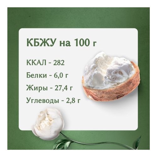 Сыр творожный Almette Сливочный 60% БЗМЖ 150 г