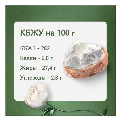 Сыр творожный Almette Сливочный 60% БЗМЖ 150 г