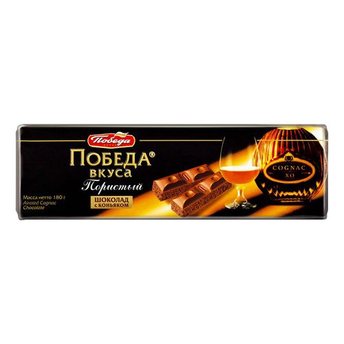 Шоколад Победа Вкуса горький пористый с коньяком 180 г