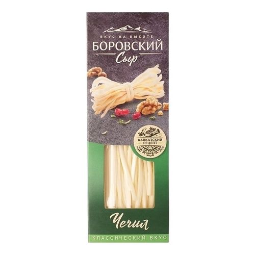 Сыр рассольный Боровский Сыр Чечил 45% 130 г