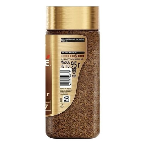 Кофе Нескафе Голд растворимый 95 г