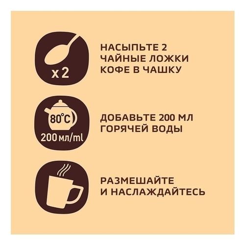 Кофе Нескафе Голд растворимый 95 г