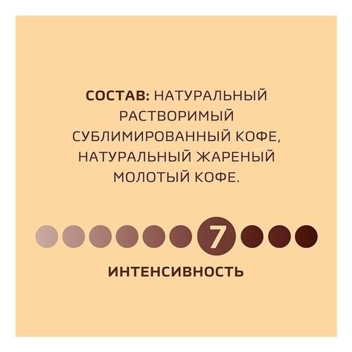 Кофе Нескафе Голд растворимый 95 г
