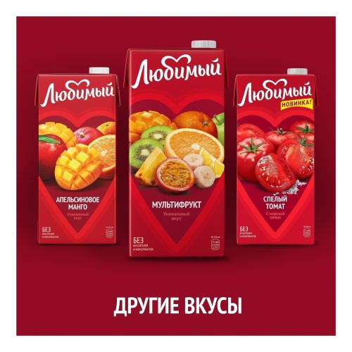 Напиток сокосодержащий Любимый тропический микс 950 мл