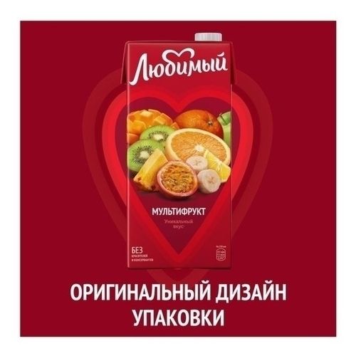 Напиток сокосодержащий Любимый тропический микс 950 мл