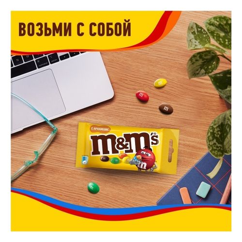 Конфеты драже M&M's с арахисом и молочным шоколадом 45 г