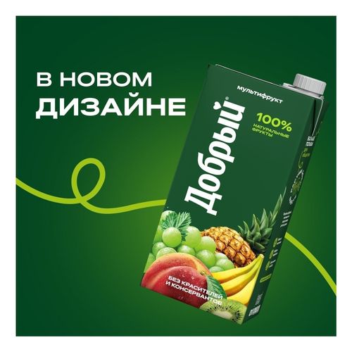 Нектар Добрый мультифрукт неосветленный 2 л