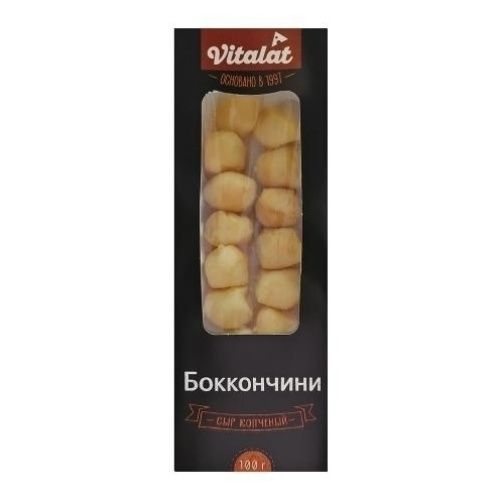 Сыр Bocconcini копченый 40% 100 г