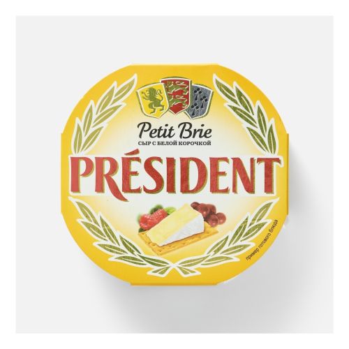 Сыр мягкий President Petit Бри с белой плесенью 60% БЗМЖ 125 г