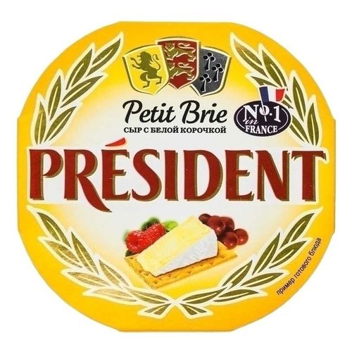 Сыр мягкий President Petit Бри с белой плесенью 60% БЗМЖ 125 г