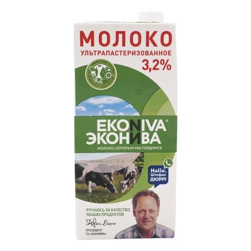 Молоко 3,2% ультрапастеризованное 1 л ЭкоНива БЗМЖ