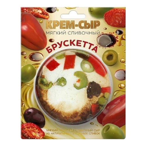 Сыр мягкий Amyga Брускетта 69% БЗМЖ 120 г