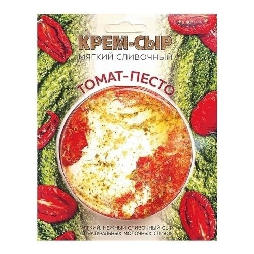 Сыр мягкий Amyga Брускетта 69% БЗМЖ 120 г