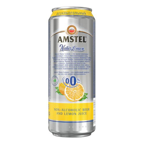 Пивной напиток безалкогольный Amstel Натур лимон светлый фильтрованный пастеризованный 430 мл