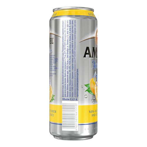 Пивной напиток безалкогольный Amstel Натур лимон светлый фильтрованный пастеризованный 430 мл