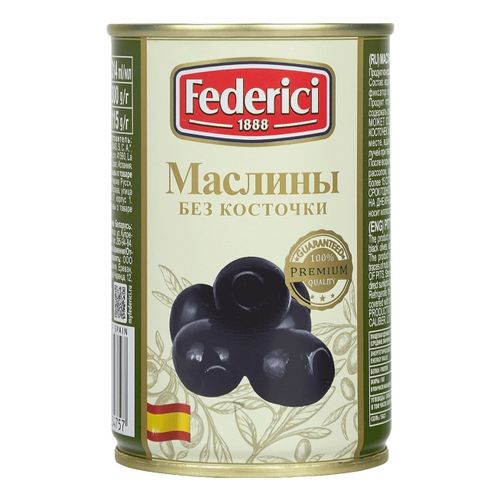 Маслины Federici без косточки 300 г