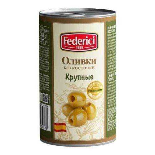 Маслины Federici без косточки 300 г