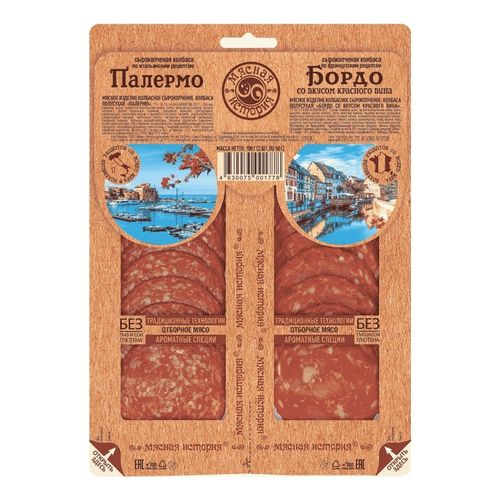 Колбаса сырокопченая Мясная История Палермо/Бордо нарезка 100 г
