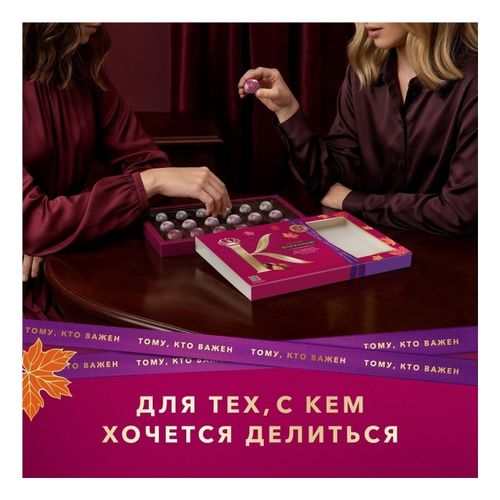 Конфеты шоколадные Коркунов из тёмного и молочного шоколада с фундуком и вафельной крошкой 165 г