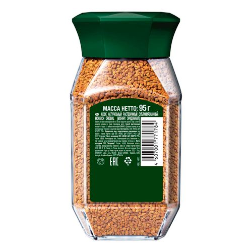 Кофе Monarch Original растворимый 95 г