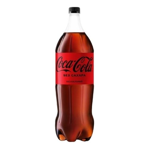 Газированный напиток Coca-Cola Zero 2 л