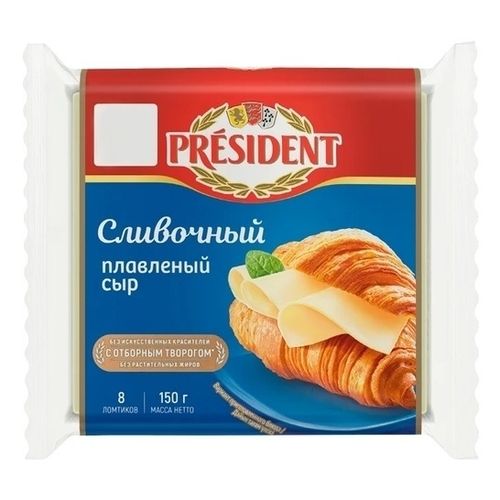 Сыр плавленый President Сливочный ломтики 40% БЗМЖ 150 г