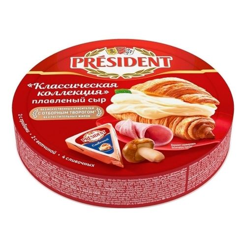 Сыр плавленый President Классическая коллекция треугольники 45% БЗМЖ 140 г