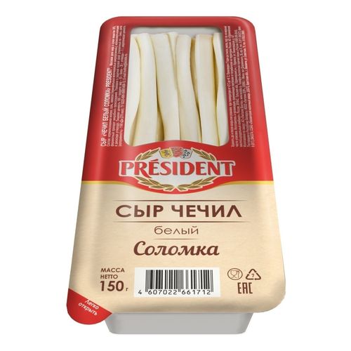 Сыр рассольный President Чечил белый соломка 35% БЗМЖ 150 г