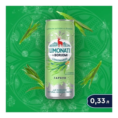 Лимонад Borjomi Limonati Тархун газированный 330 мл