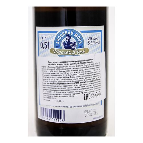 Пиво Arcobrau Mooser Liesl светлое 500 мл