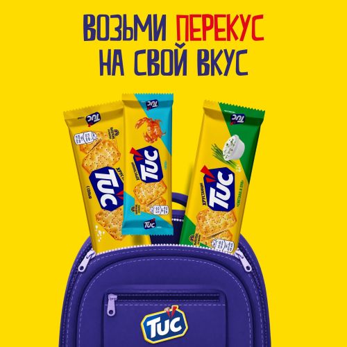 Крекер Tuc со вкусом сметаны и лука 100 г