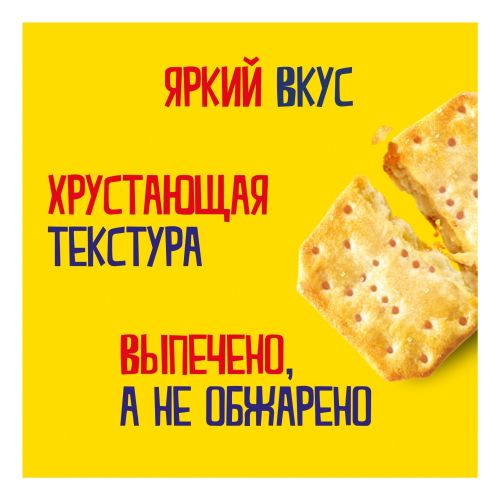 Крекер Tuc со вкусом сметаны и лука 100 г